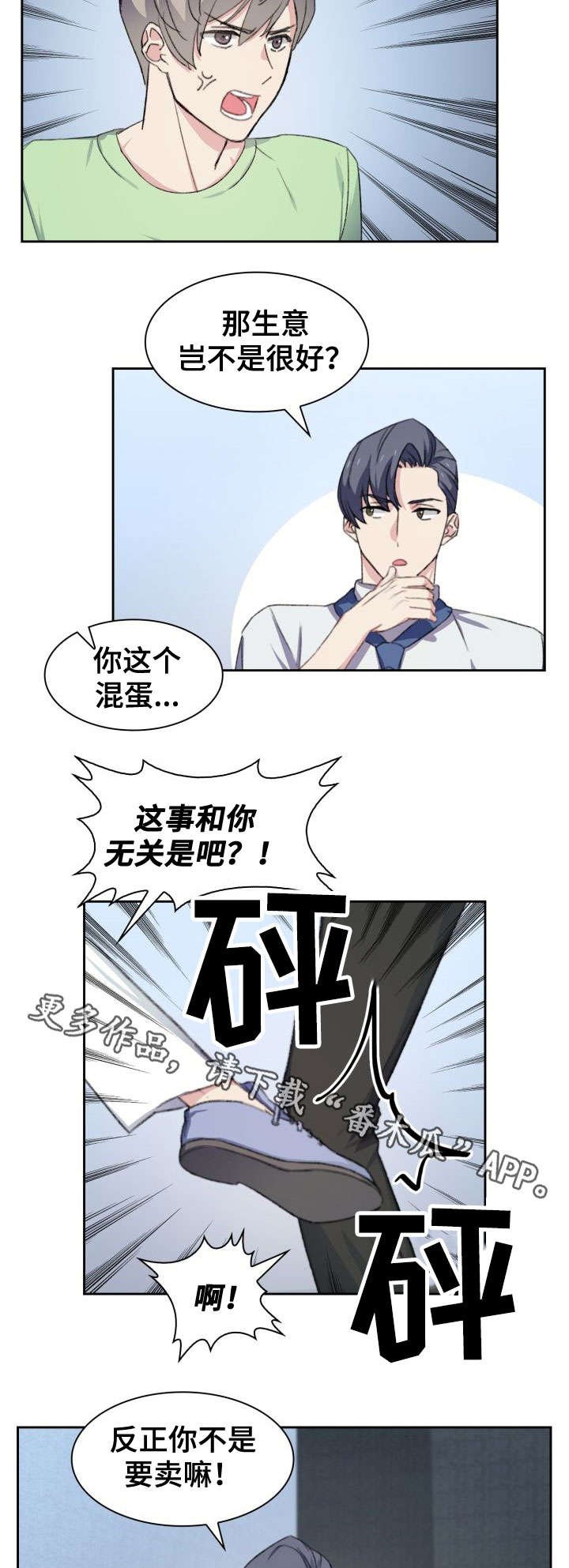第29章：讨论