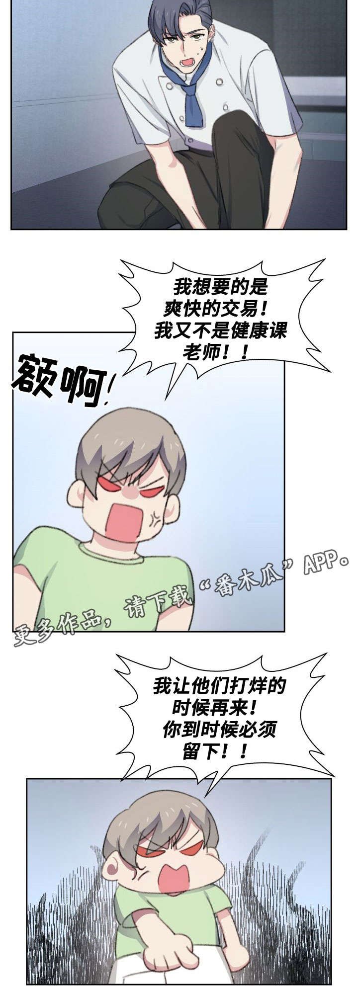 第29章：讨论
