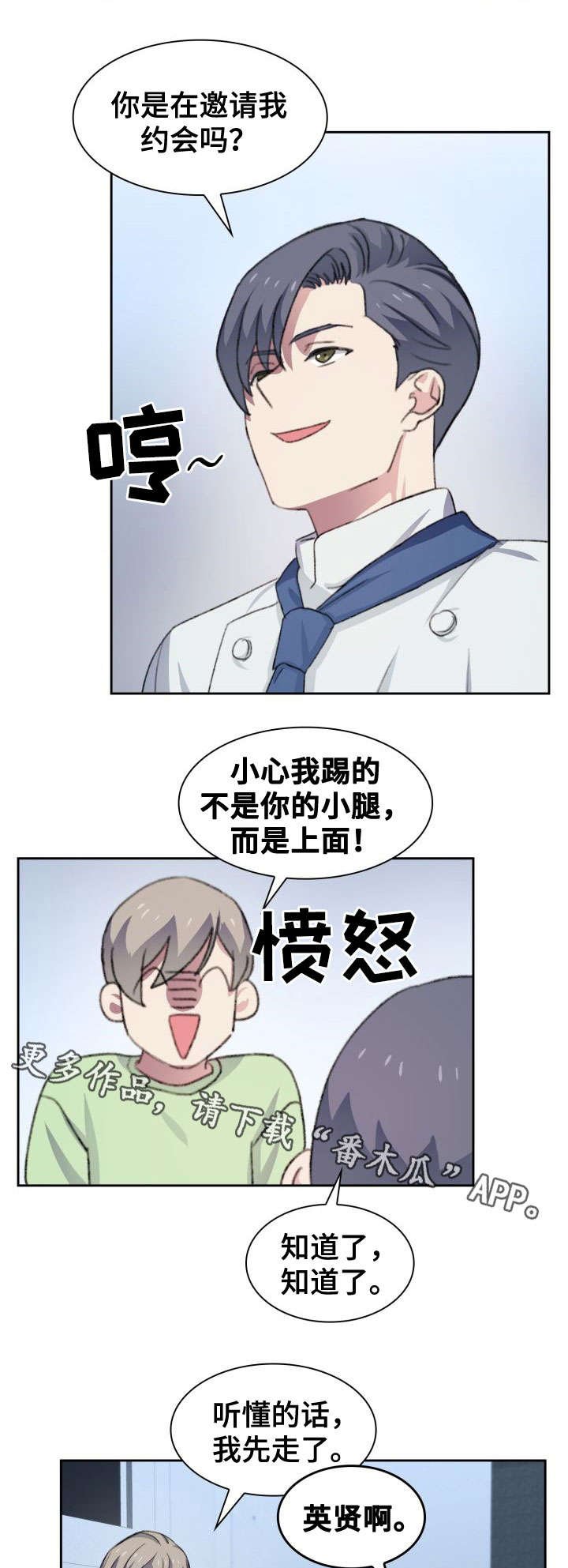 第29章：讨论