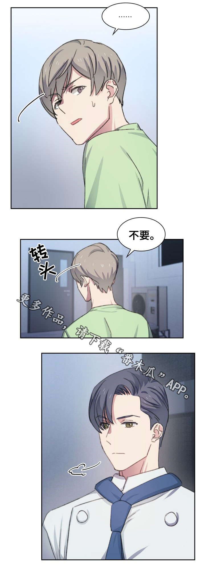 第29章：讨论