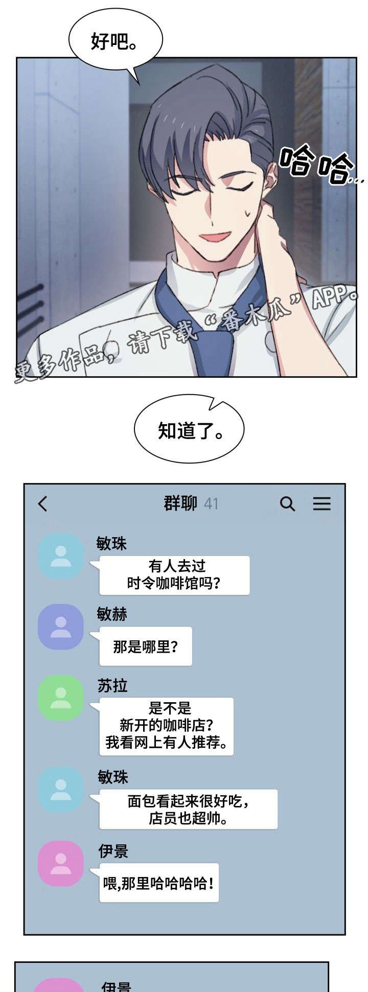 第29章：讨论