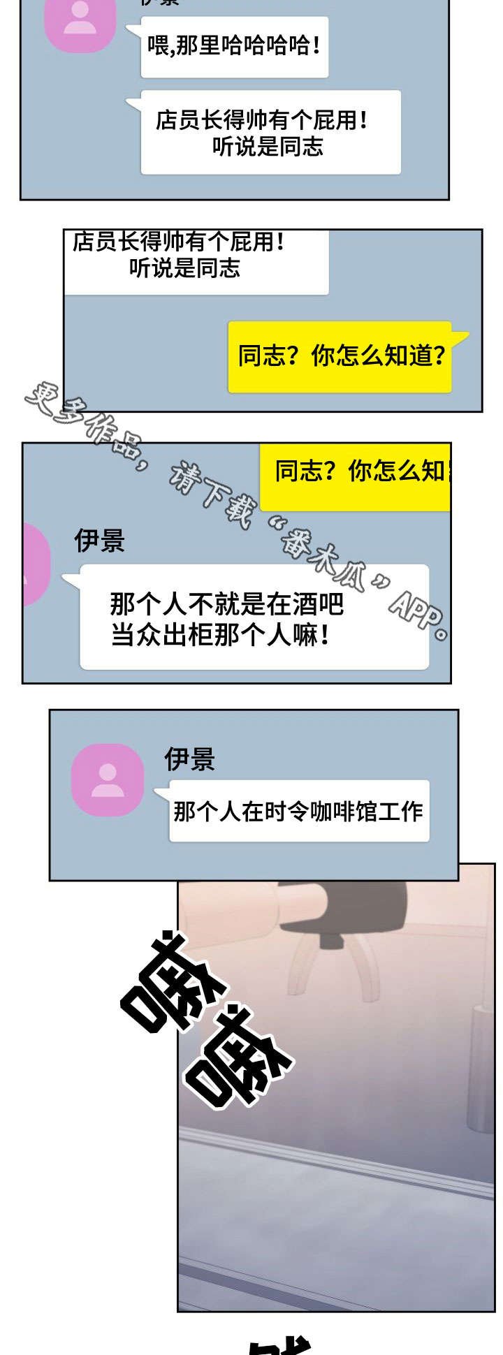 第29章：讨论