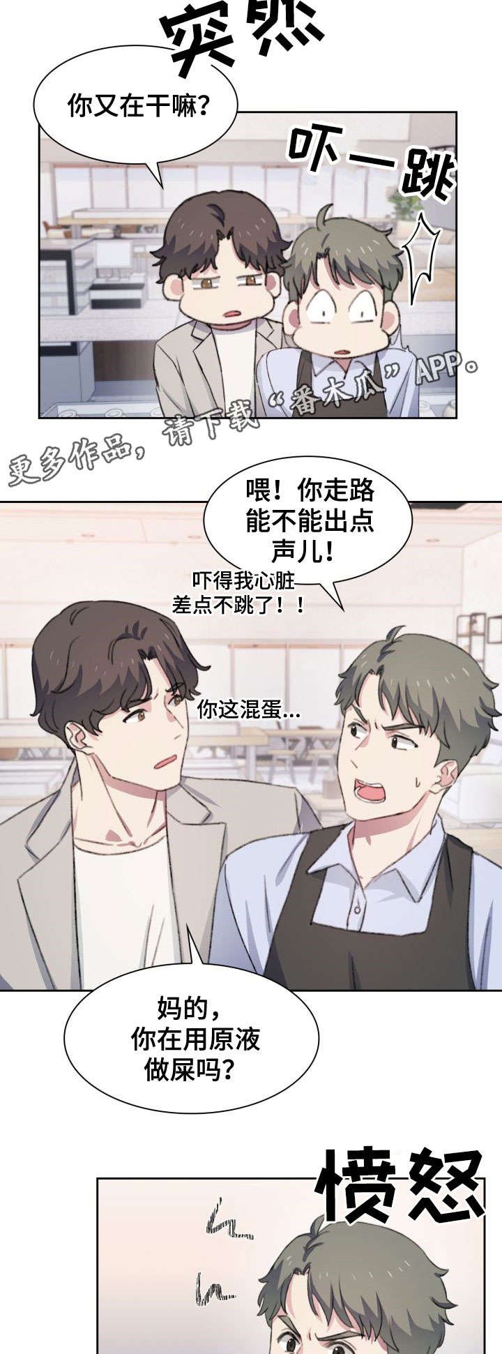 第29章：讨论