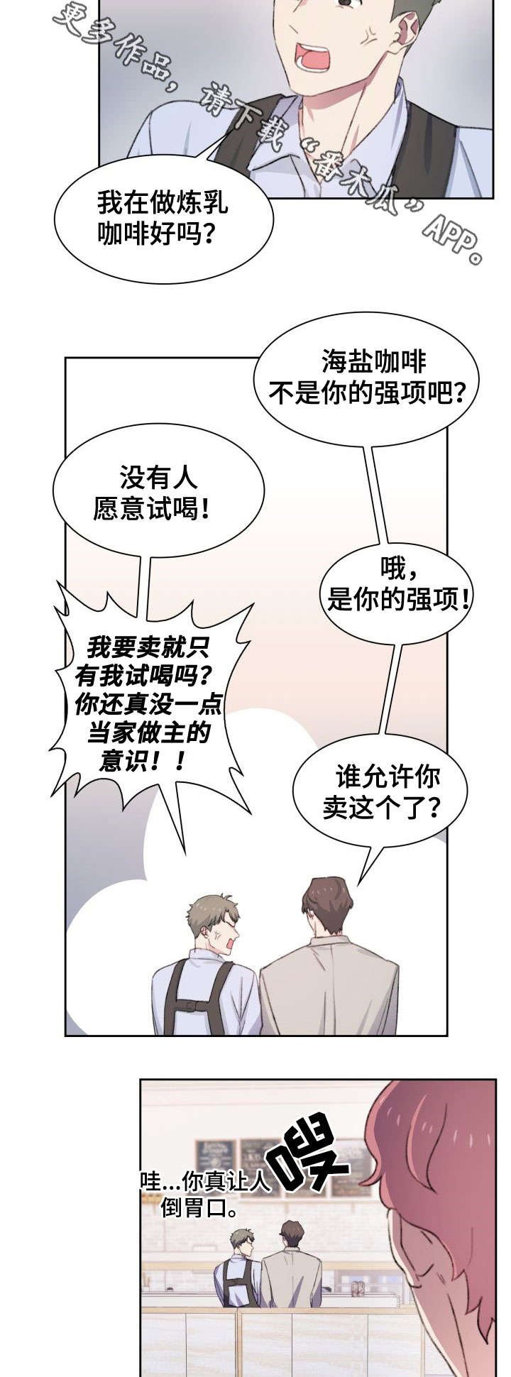 第29章：讨论