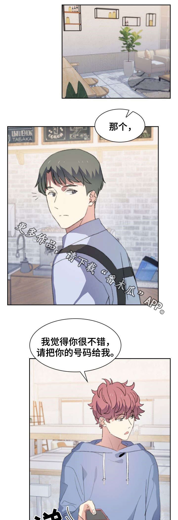 第30章：拒绝