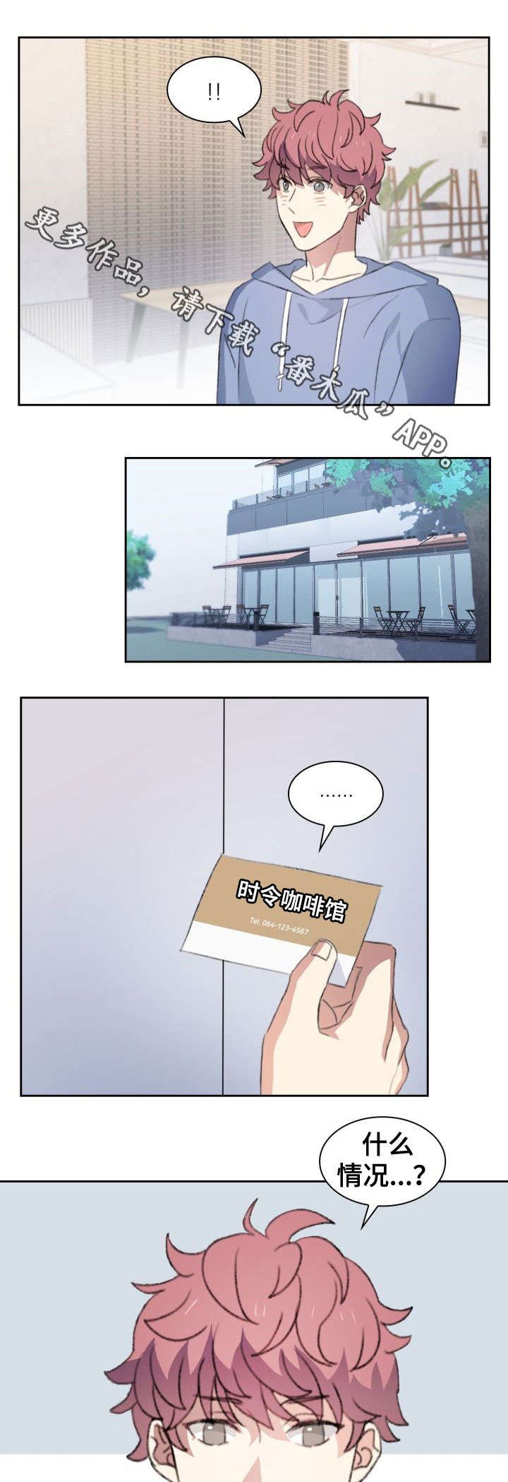 第30章：拒绝