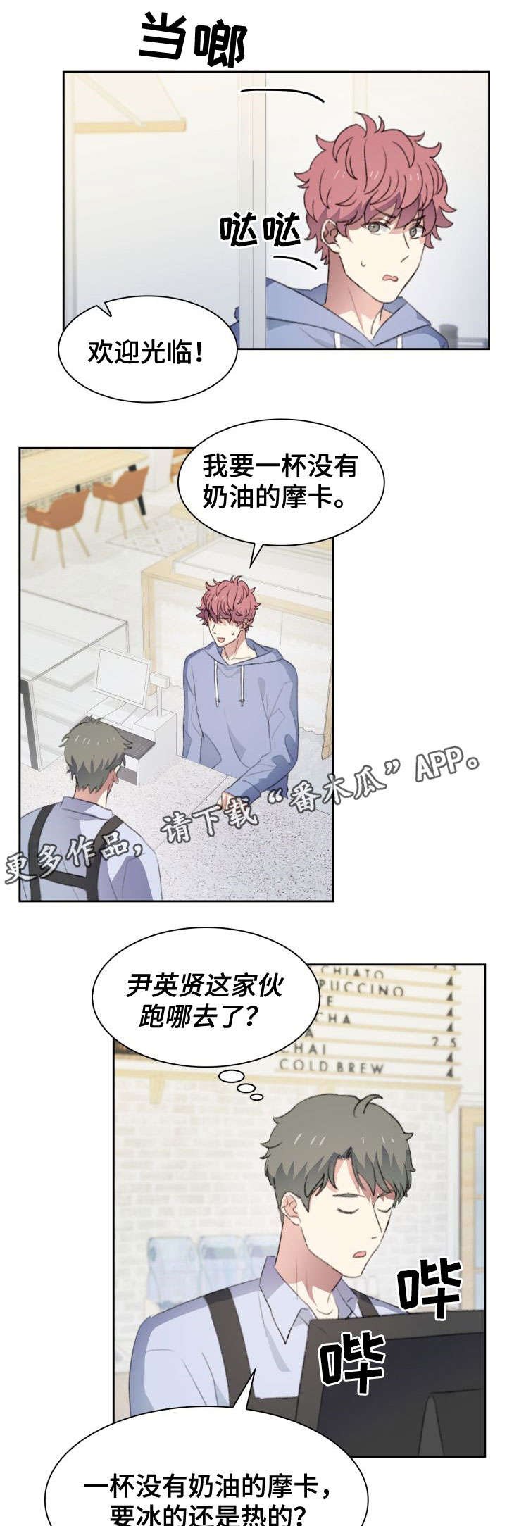 第30章：拒绝