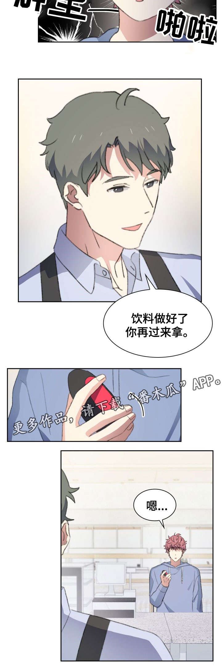 第30章：拒绝