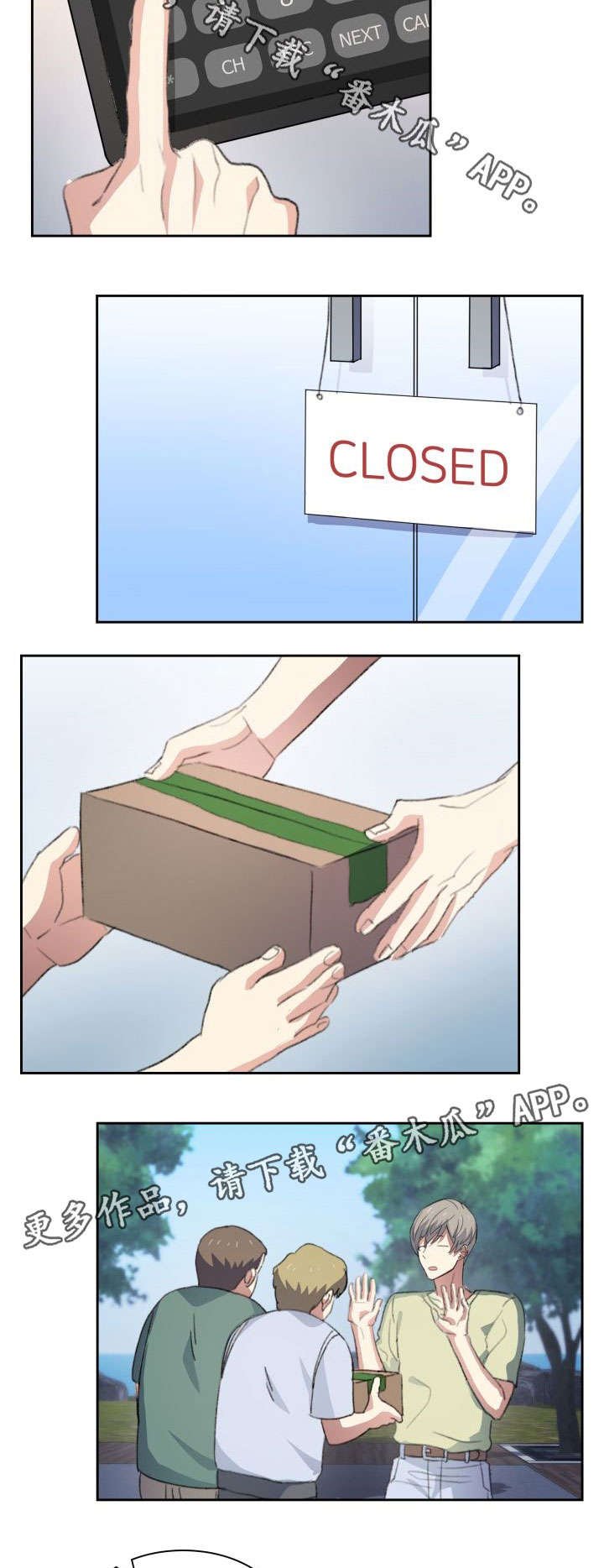 第31章：心焦