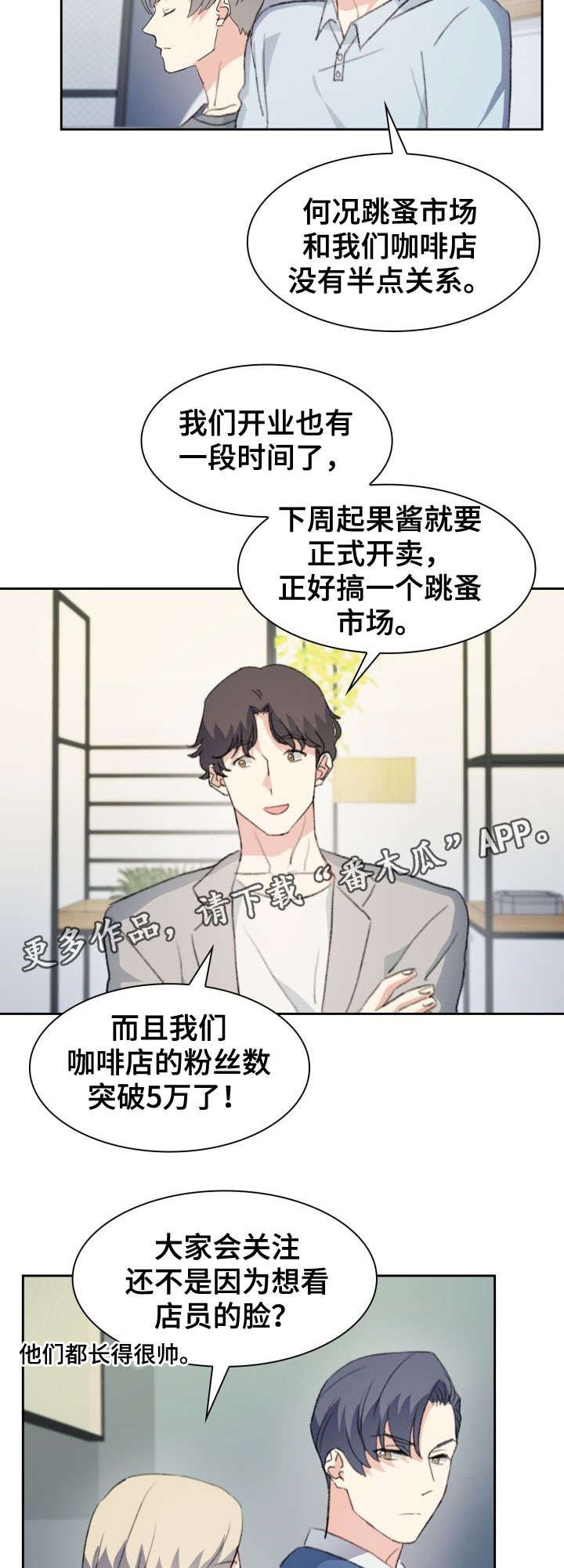 第32章：断念