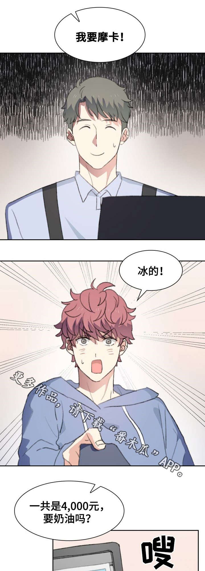 第32章：断念