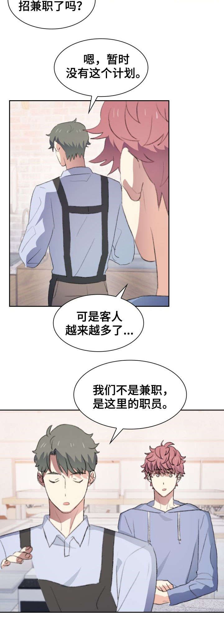 第32章：断念