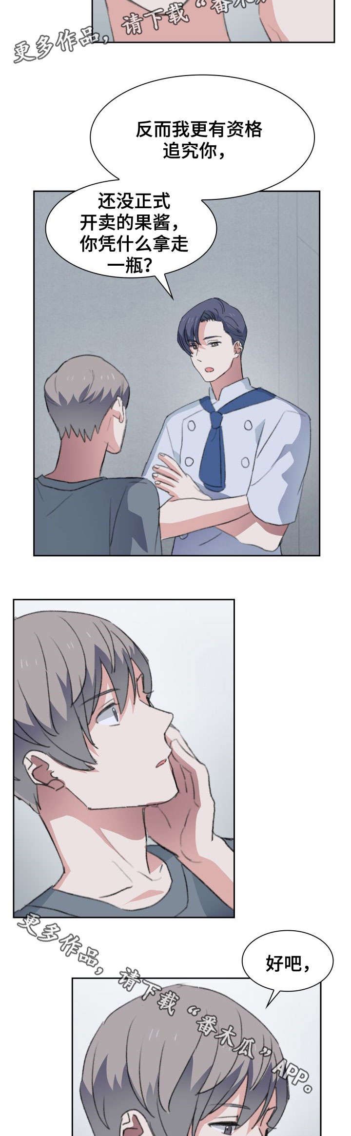 第32章：断念