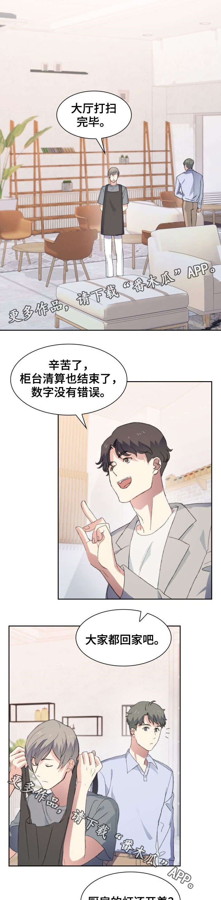 第33章：老土