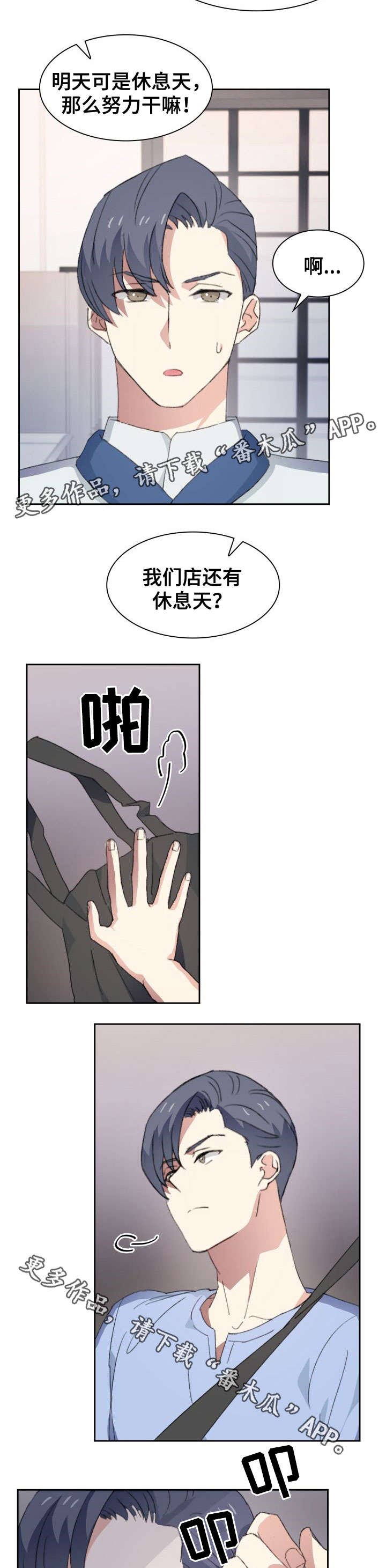 第33章：老土