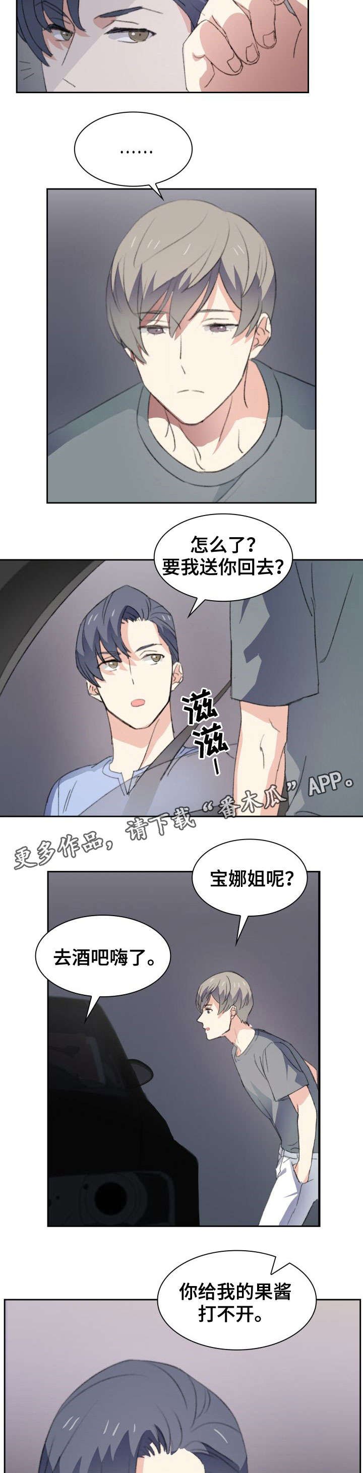 第33章：老土