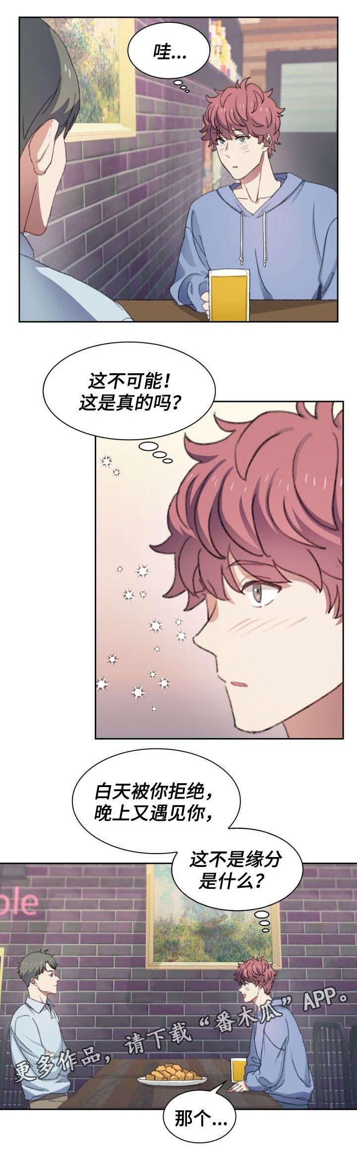 第35章：闭嘴