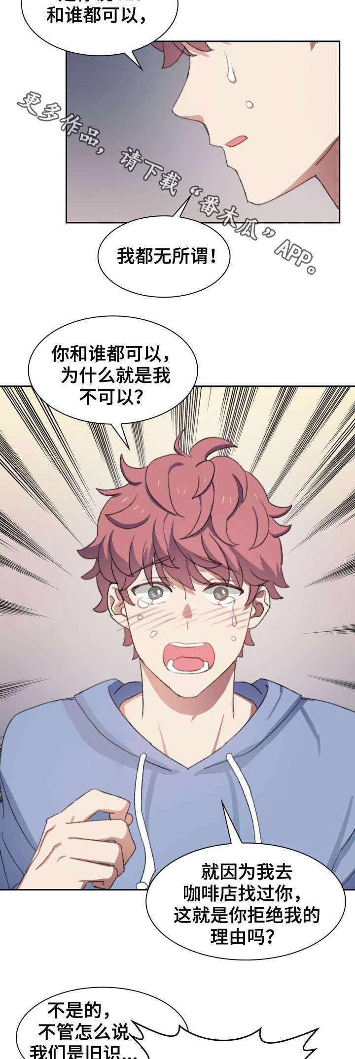 第35章：闭嘴