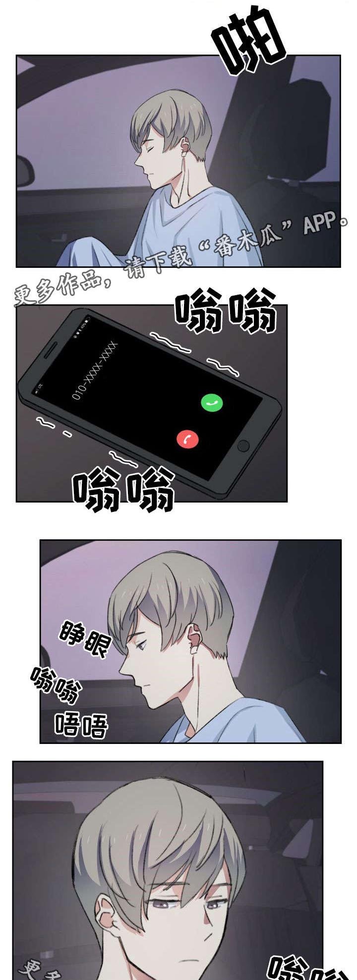 第36章：客人