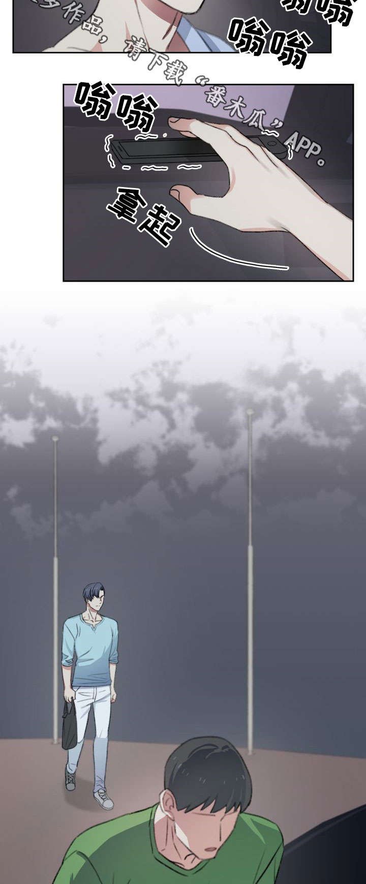 第36章：客人