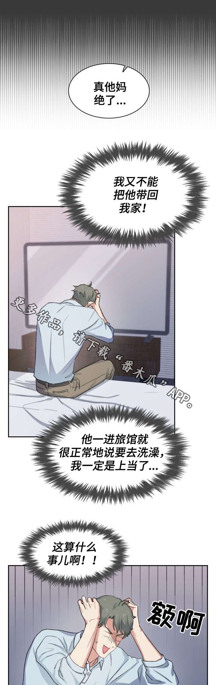 第37章：小朋友