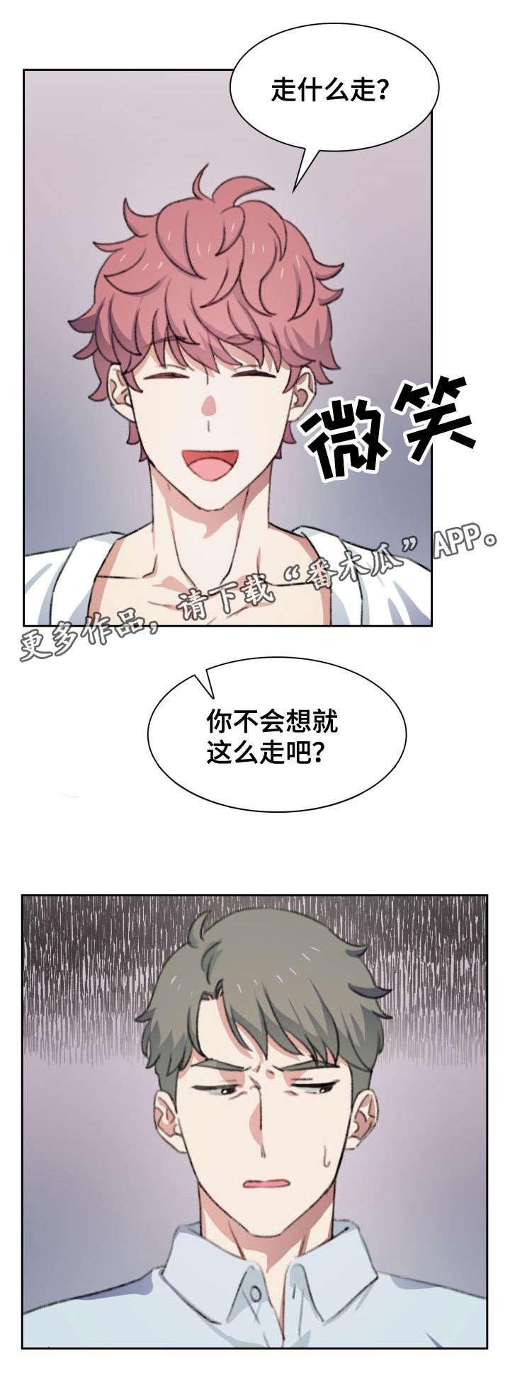第37章：小朋友