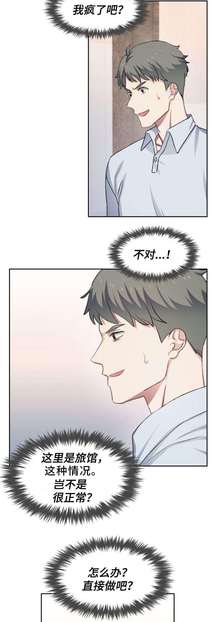 第38章：生活方式