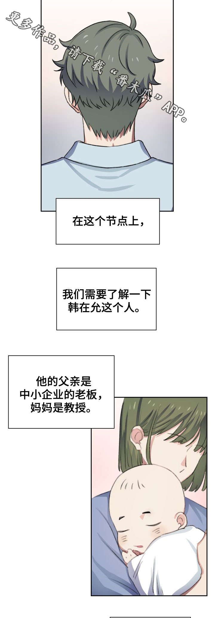 第38章：生活方式