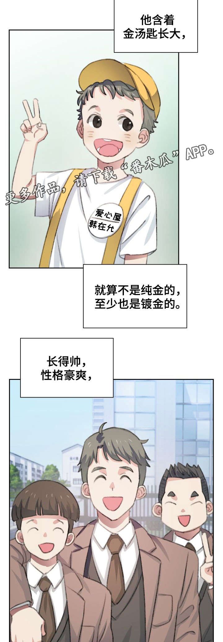 第38章：生活方式