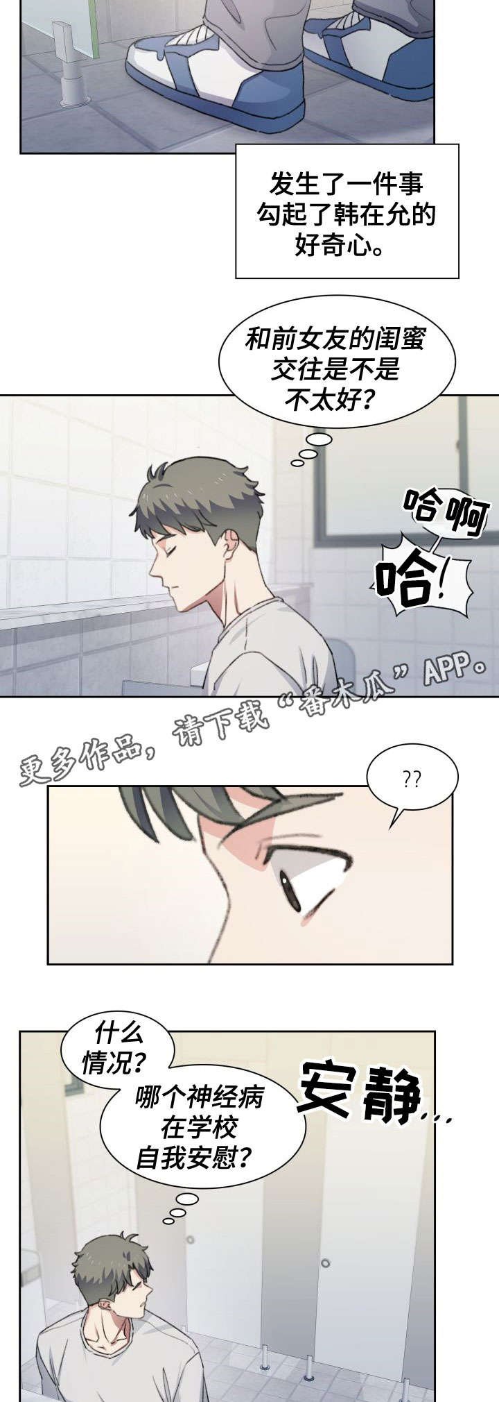 第38章：生活方式