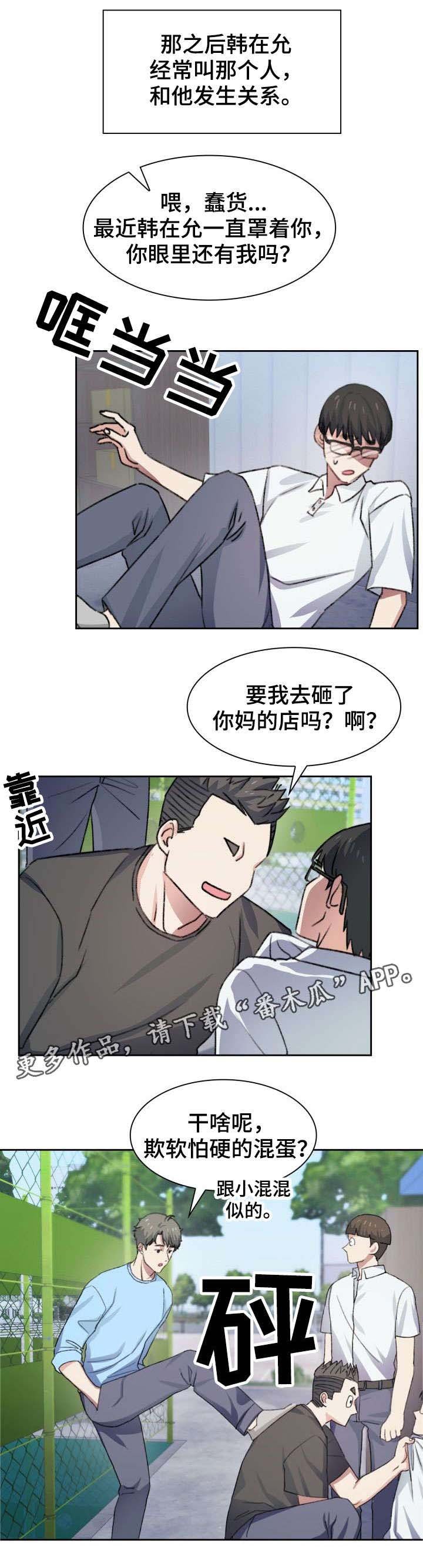 第38章：生活方式