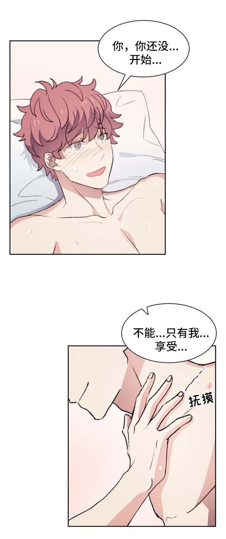 第39章：不安