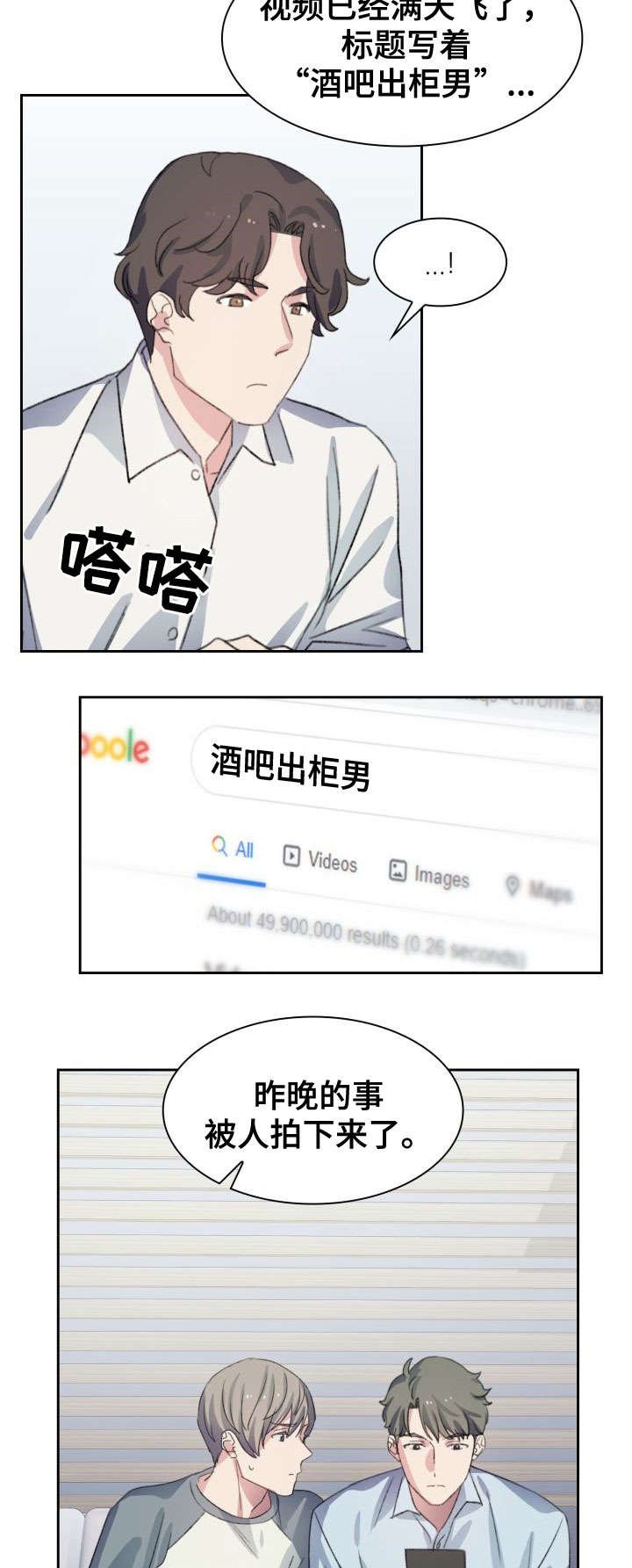第4章：视频