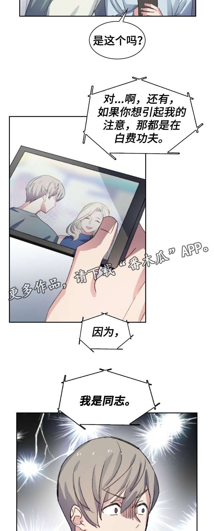 第4章：视频