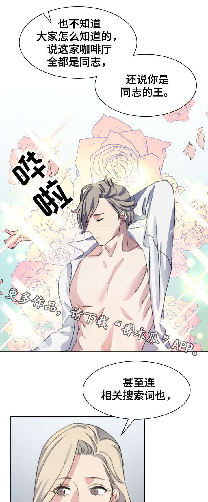 第4章：视频