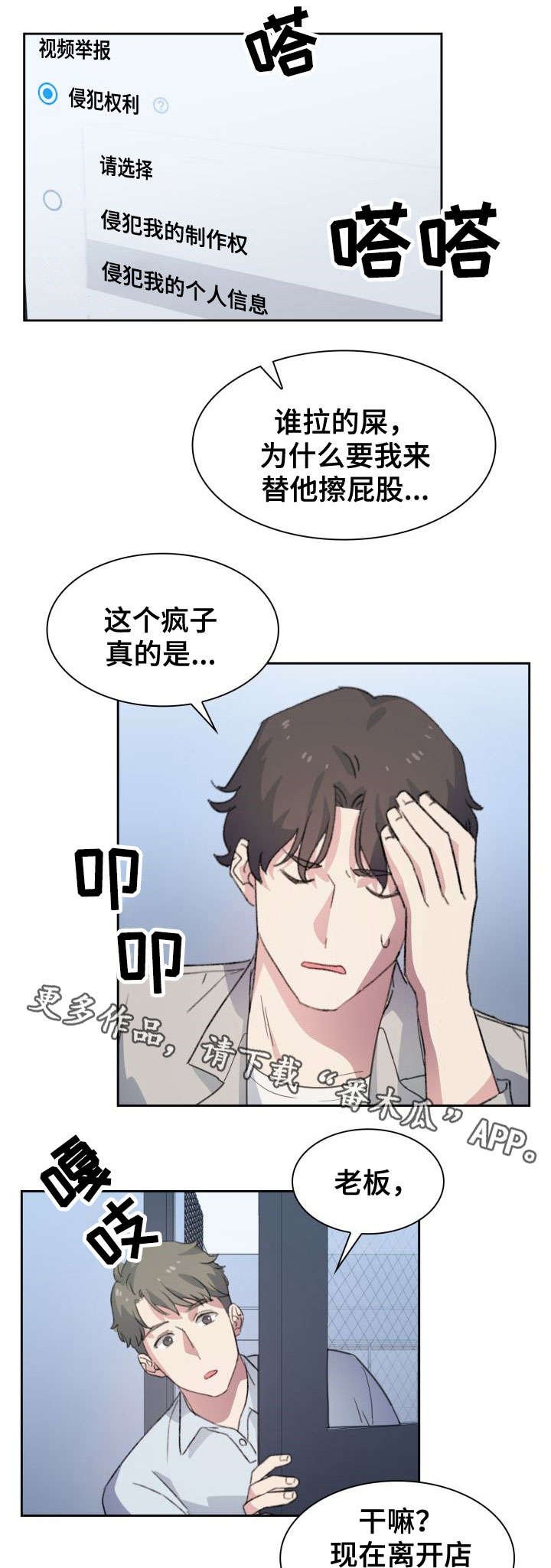 第4章：视频