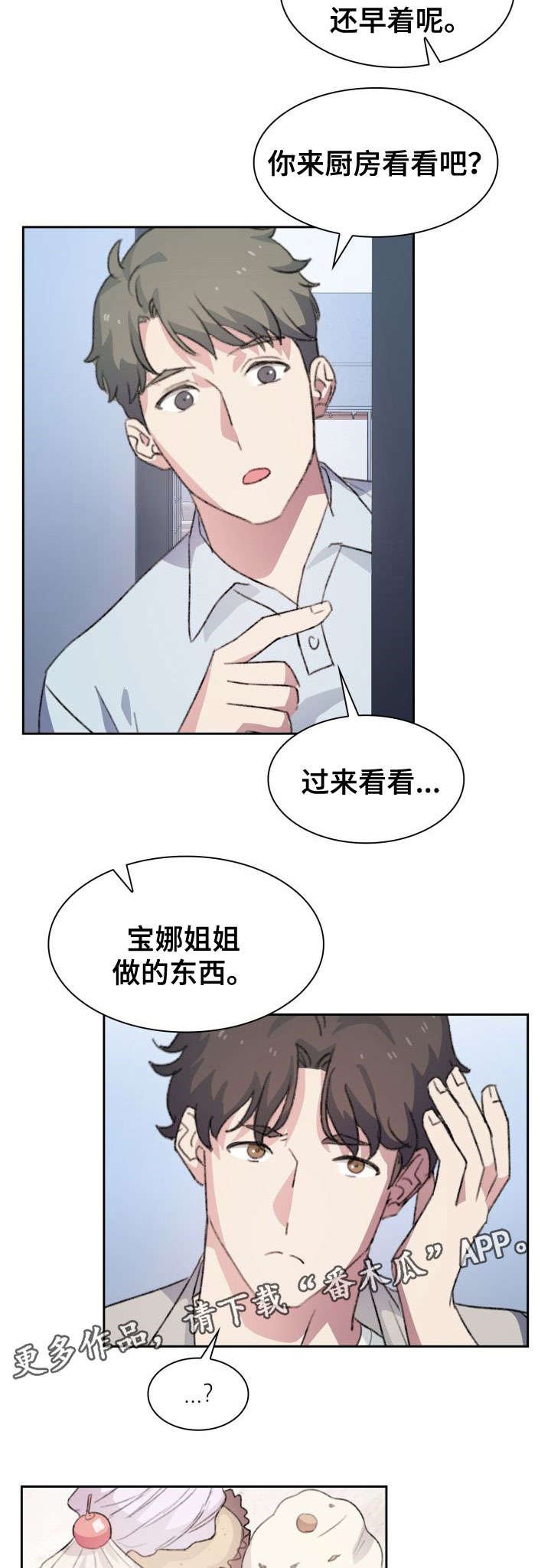 第4章：视频