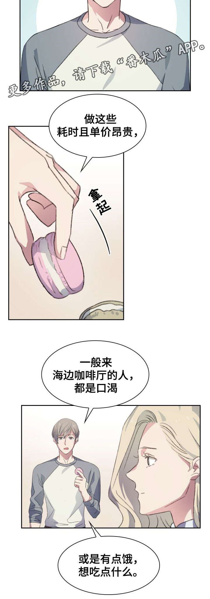 第4章：视频