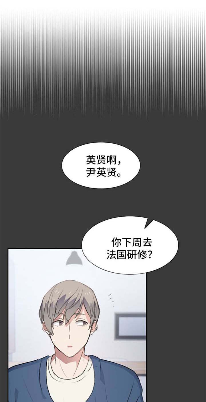 第40章：受伤
