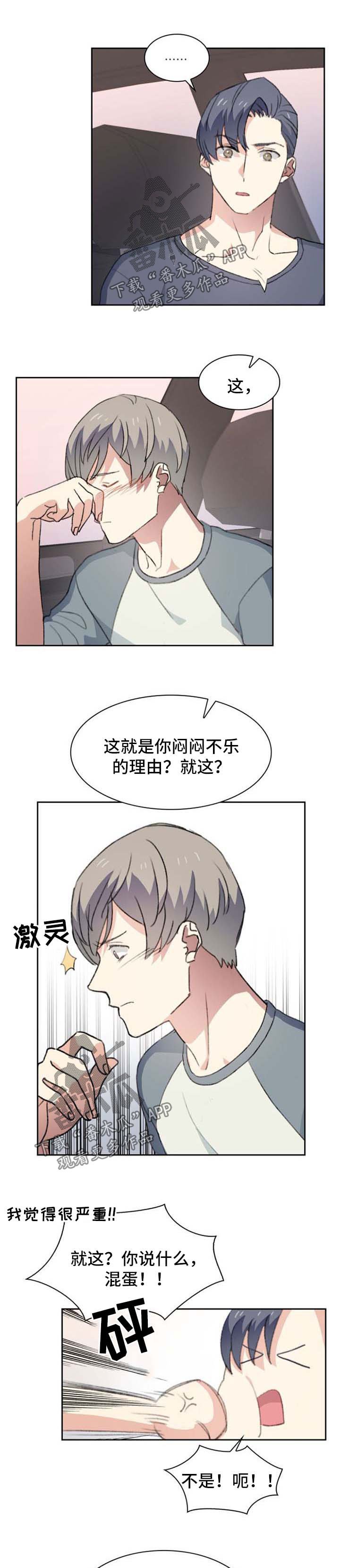 第41章：搬出去