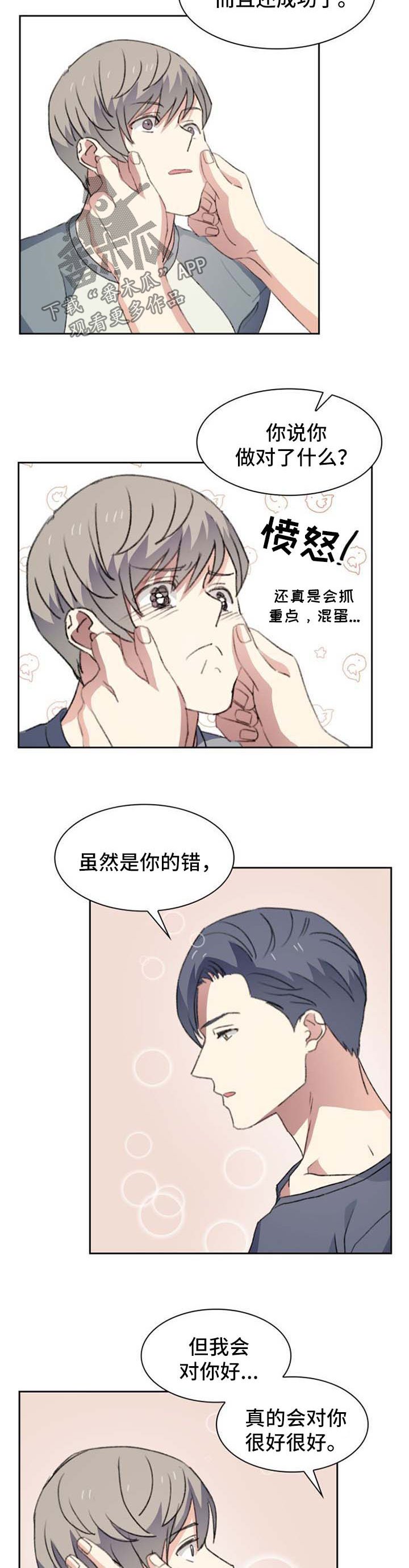 第41章：搬出去