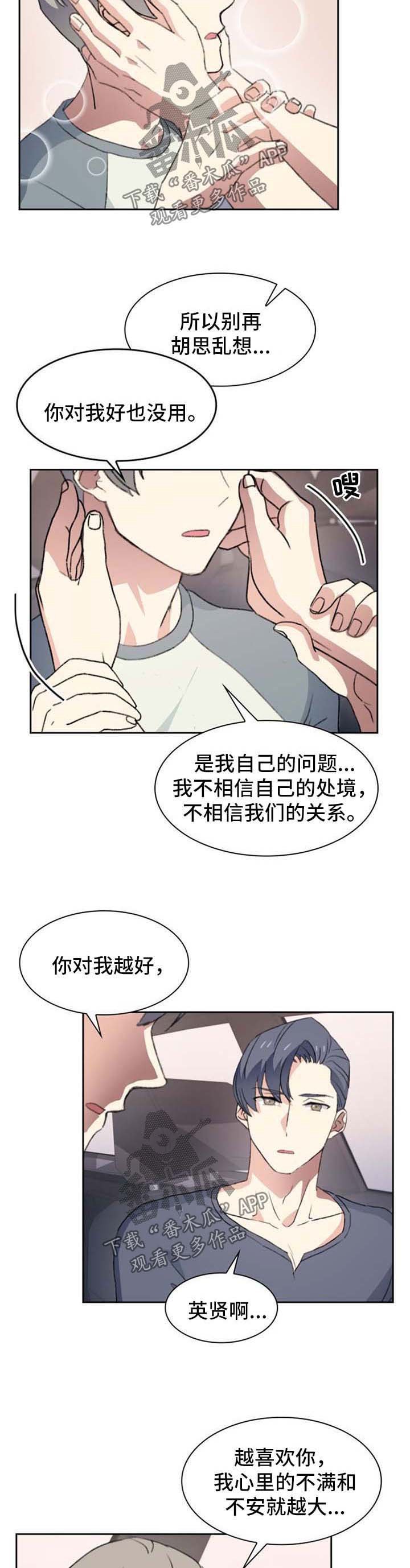 第41章：搬出去