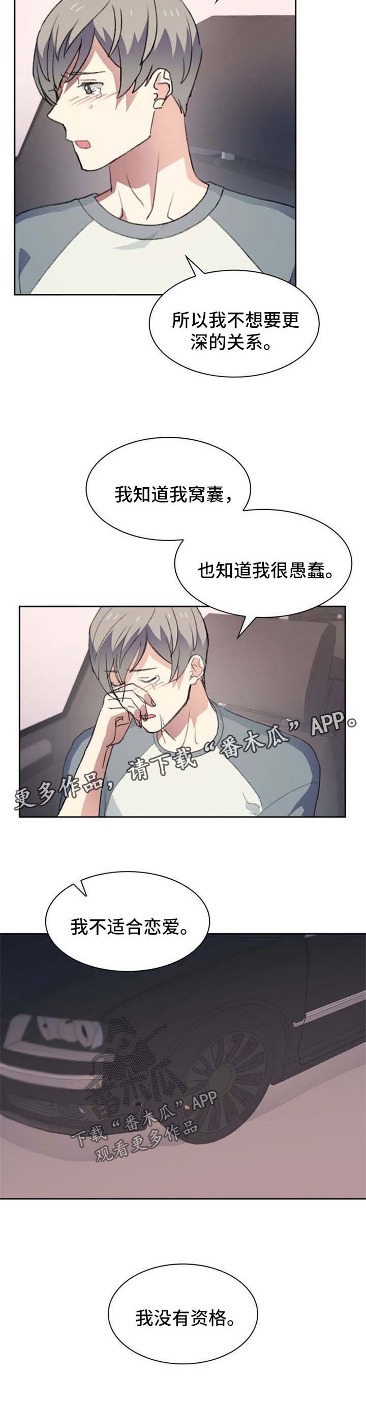 第41章：搬出去