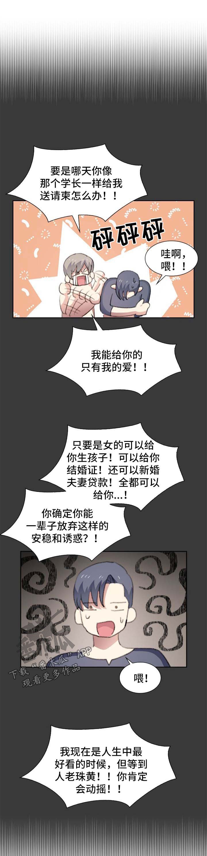 第41章：搬出去