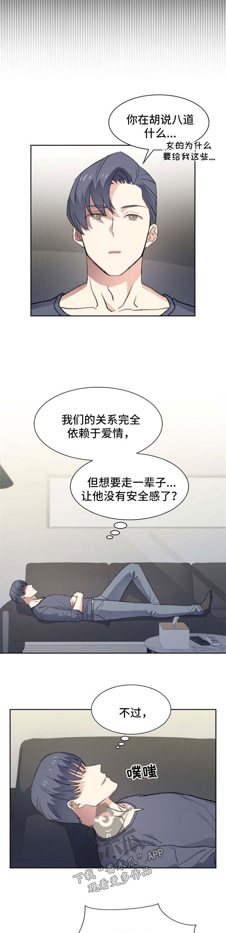 第41章：搬出去