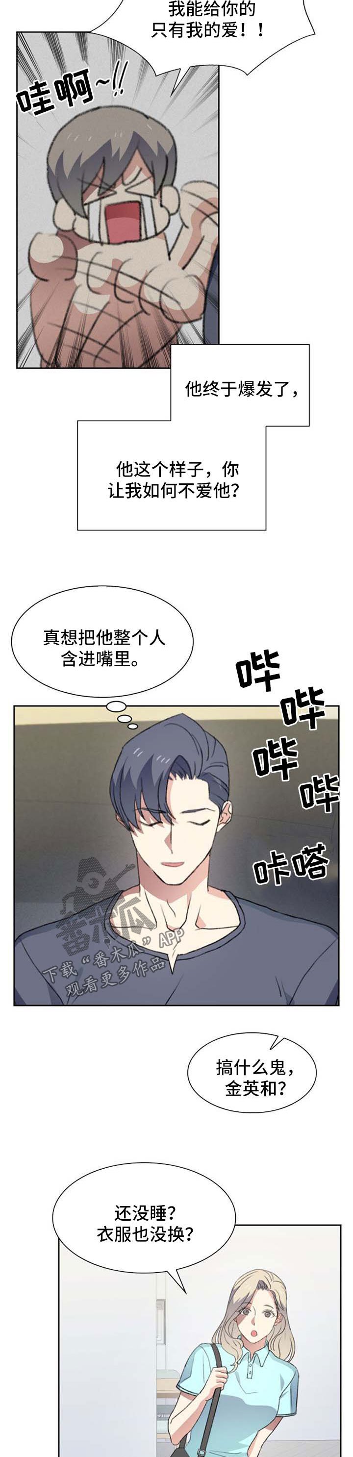 第41章：搬出去