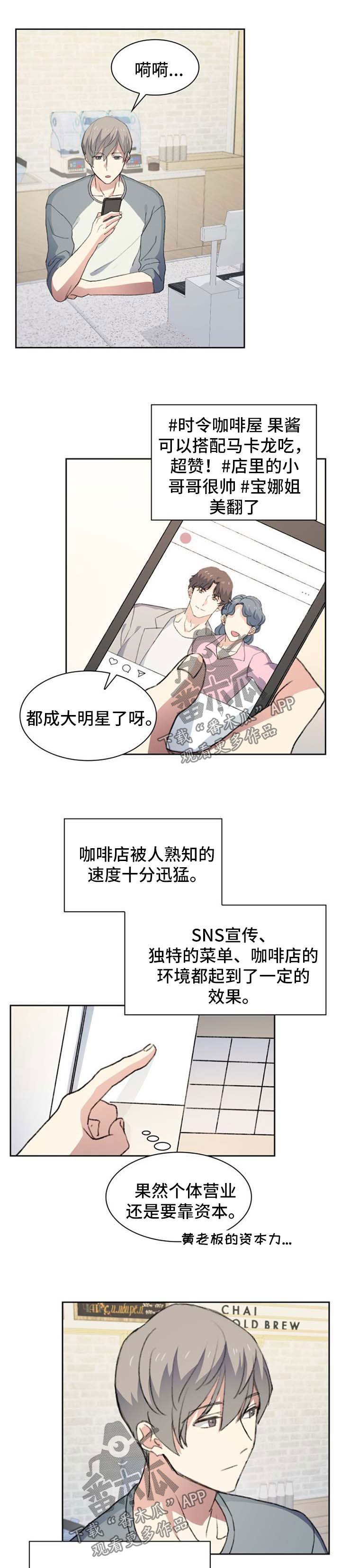 第42章：烦死了