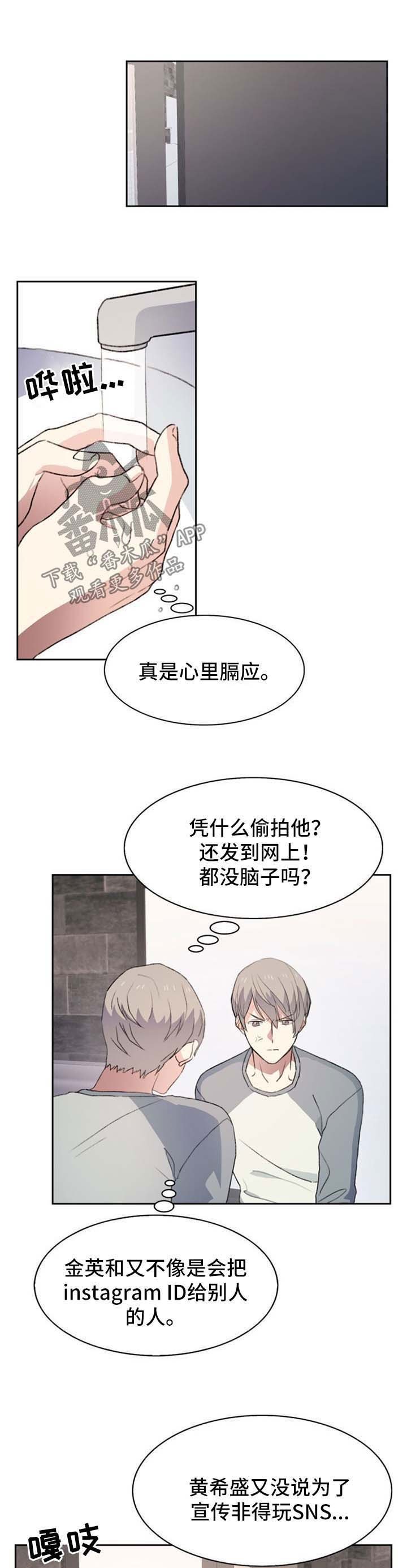 第42章：烦死了