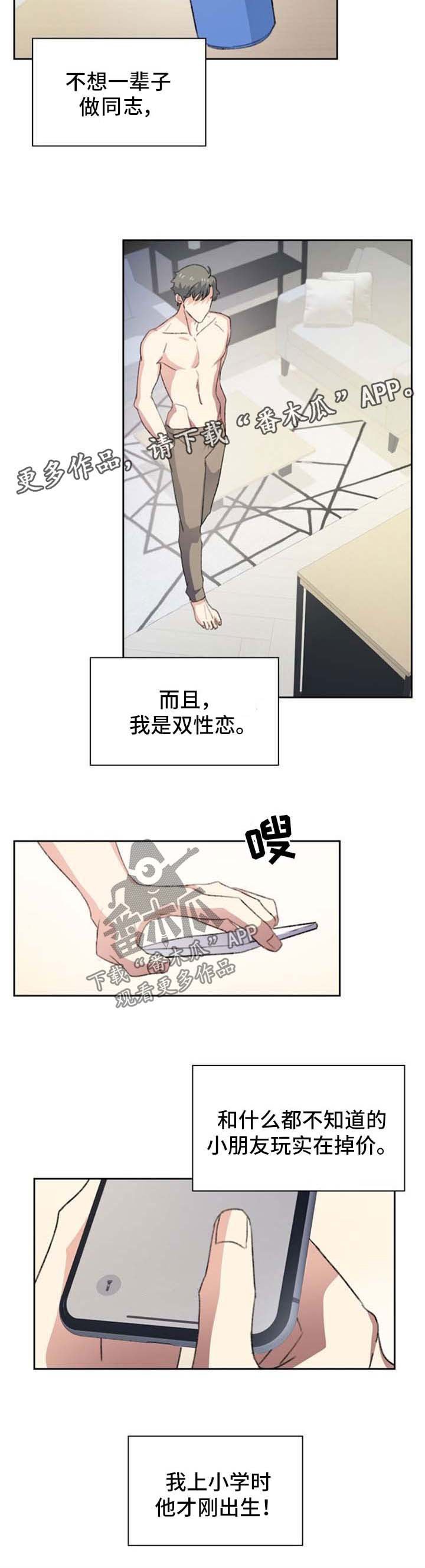 第44章：请喝酒