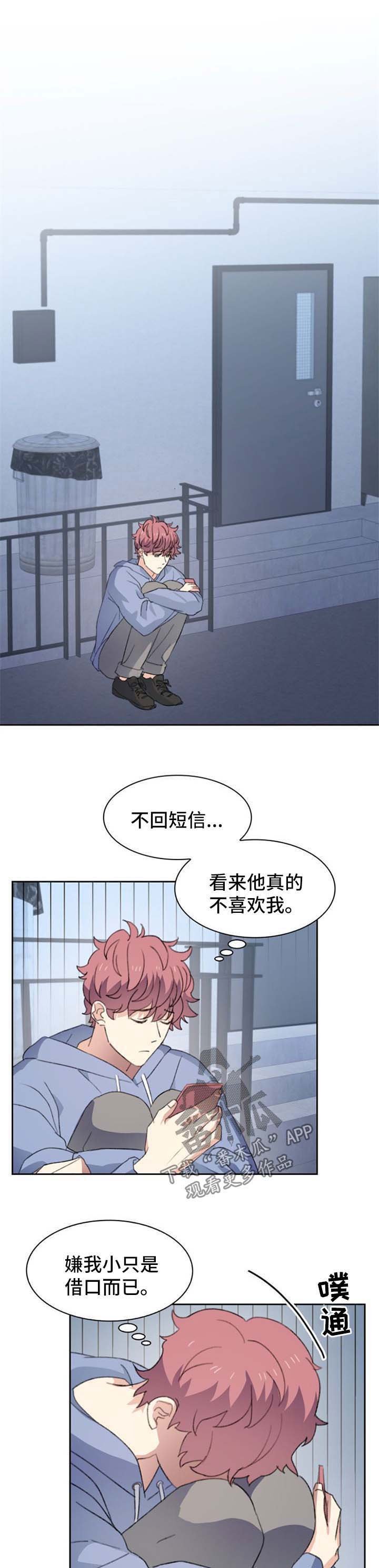 第44章：请喝酒
